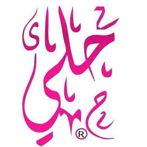 Meet your Posher, Nesma